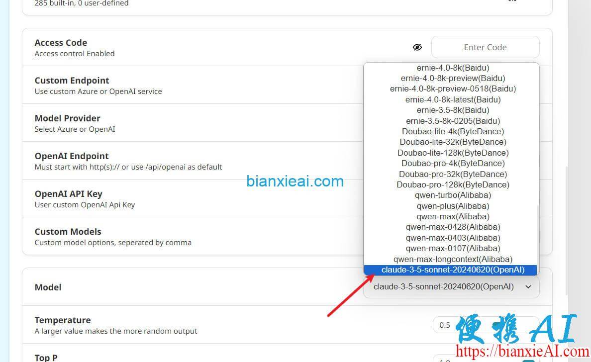 NextChat (ChatGPT Next Web)使用便携AI聚合Claude API和Gemini API教程